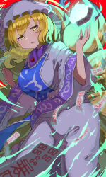 yakumo ran from touhou