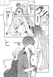 Booru post from safebooru.org