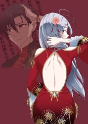 shinei nouzen from 86 -eightysix-