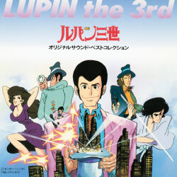 arsene lupin iii from lupin iii