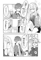 Booru post from safebooru.org