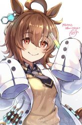agnes tachyon (tach-nology) (umamusume) from umamusume