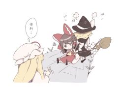 hakurei reimu from touhou by hananenmi