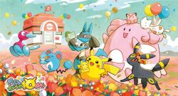 blissey from pokemon