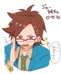 tazuna joe from kimi ga shine