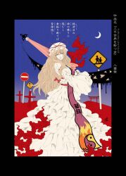yakumo yukari from touhou by yamada satoshi