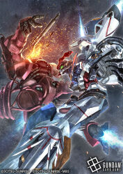 gquuuuuux from gundam