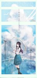 tachibana akira from koi wa ameagari no you ni
