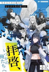 hasumi (blue archive) from blue archive