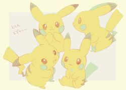 pikachu from pokemon by hinekure