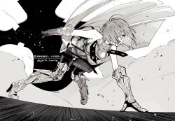 mash kyrielight from fate/grand order