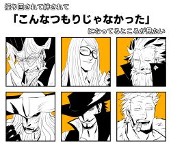 dracule mihawk from fate/grand order