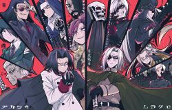 anonym from akatsuki blitzkampf