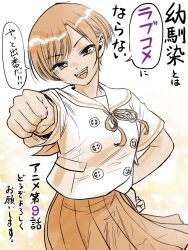Booru post from safebooru.org