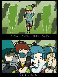 beat (jsr) from jet set radio