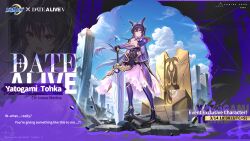 yatogami tohka from date a live
