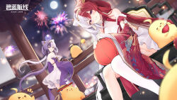 chao ho (azur lane) from azur lane