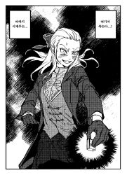 washizu iwao from akagi: yami ni oritatta tensai