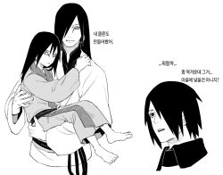 uchiha sasuke from boruto: naruto next generations