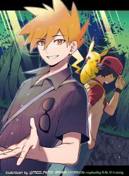 blue oak from pokemon by meiji ken