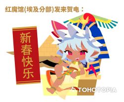 remilia scarlet from touhou