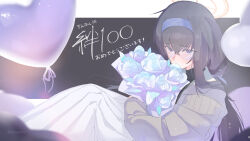 ui (blue archive) from blue archive