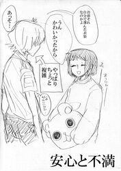 kagari atsuhiro from akkun to kanojo by kakitsubata waka