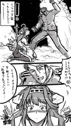 kongou (kantai collection) from kantai collection