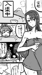 kongou (kantai collection) from kantai collection