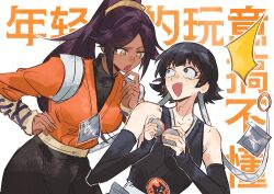 shihouin yoruichi from bleach by yumi xsh