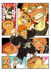 kurosaki ichigo from bleach by xi luo an ya