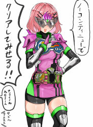 kamen rider ex-aid from kamen rider by chihiro4010