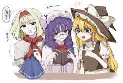 alice margatroid from touhou