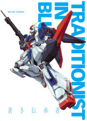 zeta gundam (mobile suit) from gundam
