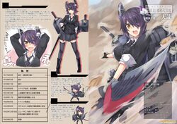 tenryuu (kantai collection) from kantai collection by plus9