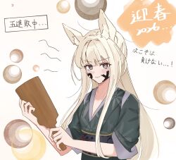 platinum (arknights) from arknights