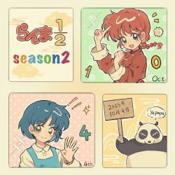 ranma-chan from ranma 1/2
