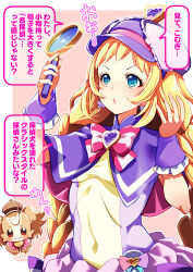 cure friendy from precure by hamuhamu