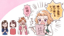 Booru post from safebooru.org