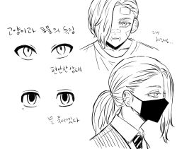 hanemiya kazutora from tokyo revengers