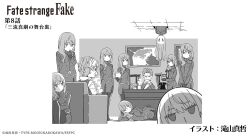 fate/strange fake fan art