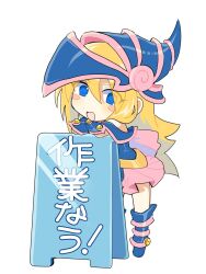 dark magician girl from yu-gi-oh!