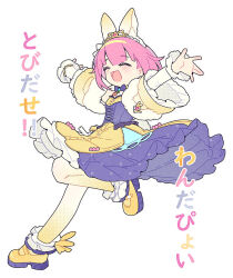 ootori emu from project sekai