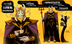 asgore dreemurr from undertale by angstyhikka