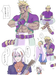 cray (breath of fire) from breath of fire