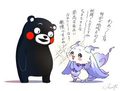 kumamon from nijisanji by yuru-chara