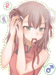 kinoshita hideyoshi from baka to test to shoukanjuu by reki (2560736)