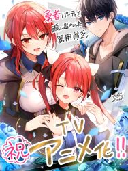 Booru post from safebooru.org