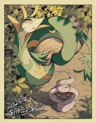 arbok from pokemon by mamebato