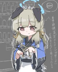 umika (blue archive) from blue archive